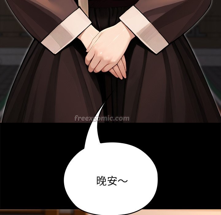 異世界騎士團長第56話