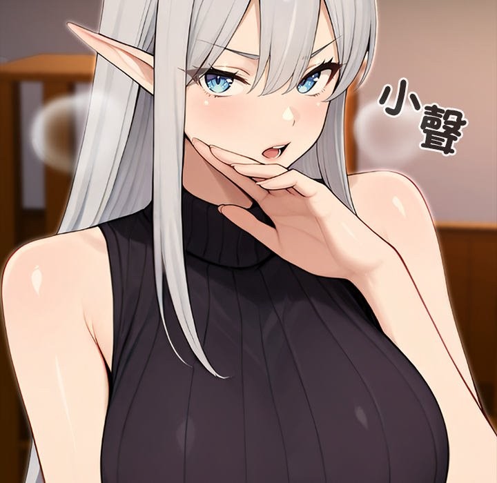 異世界騎士團長第56話