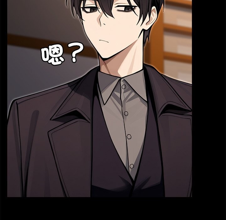 異世界騎士團長第56話