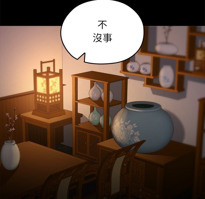 異世界騎士團長第56話