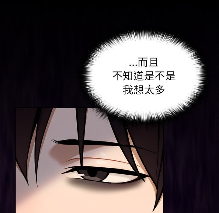 異世界騎士團長第56話