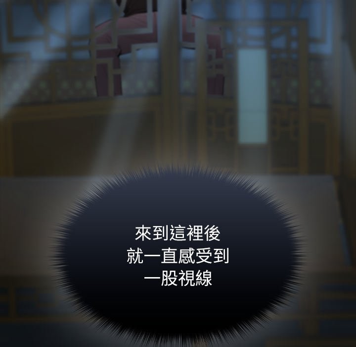 異世界騎士團長第56話