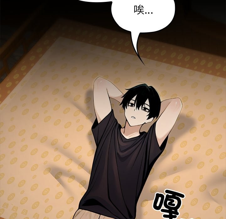 異世界騎士團長第56話