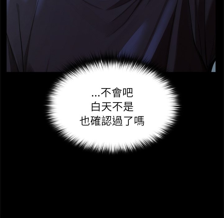 異世界騎士團長第56話