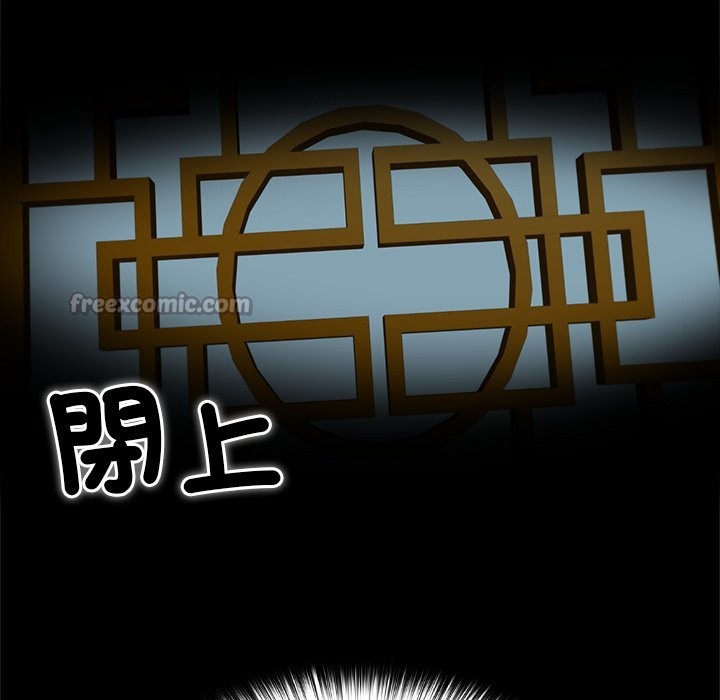 異世界騎士團長第56話