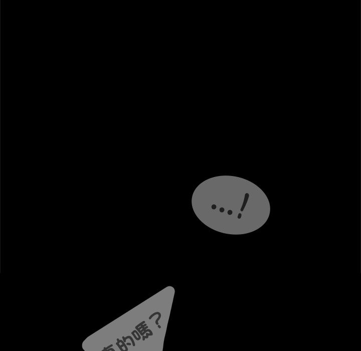 異世界騎士團長第56話