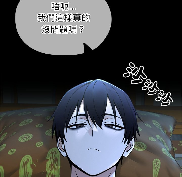 異世界騎士團長第56話