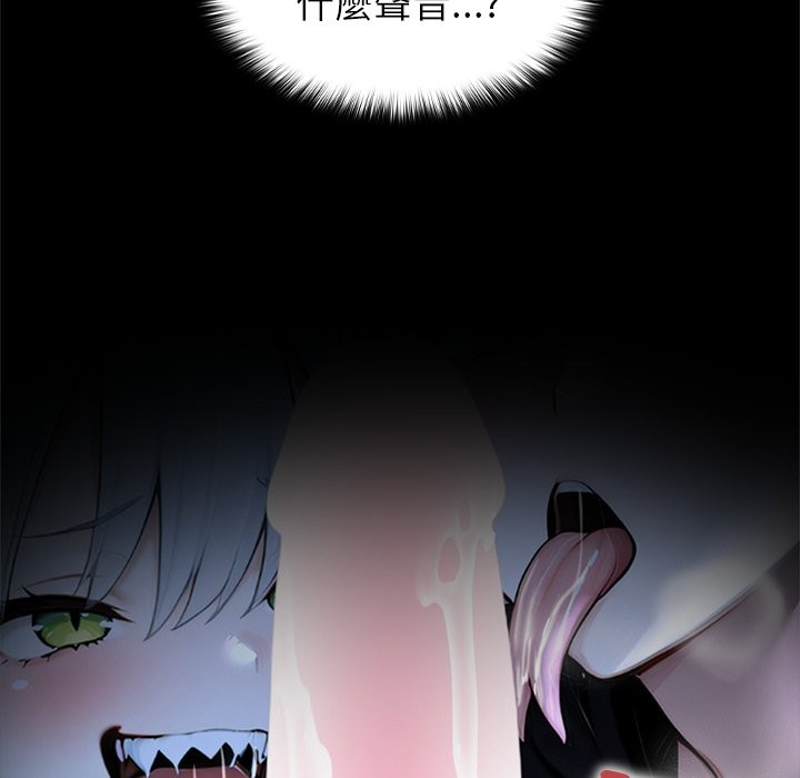 異世界騎士團長第56話