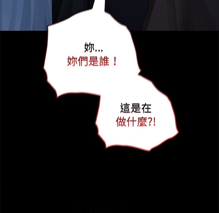 異世界騎士團長第56話