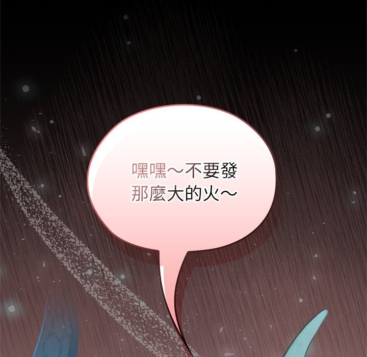 異世界騎士團長第56話