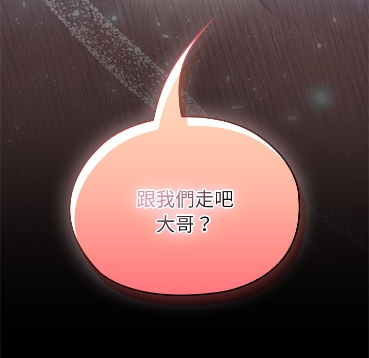 異世界騎士團長第56話