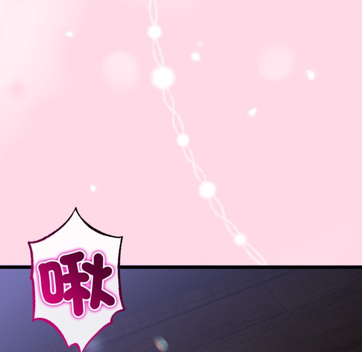 與初戀的以外同居第51話