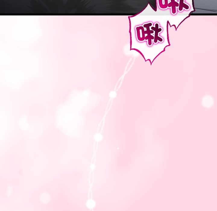 與初戀的以外同居第51話