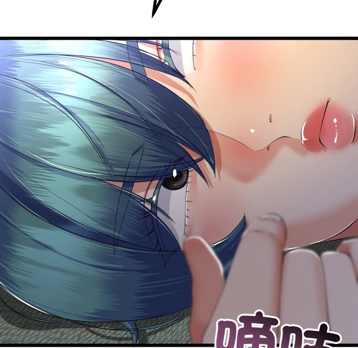 與初戀的以外同居第51話