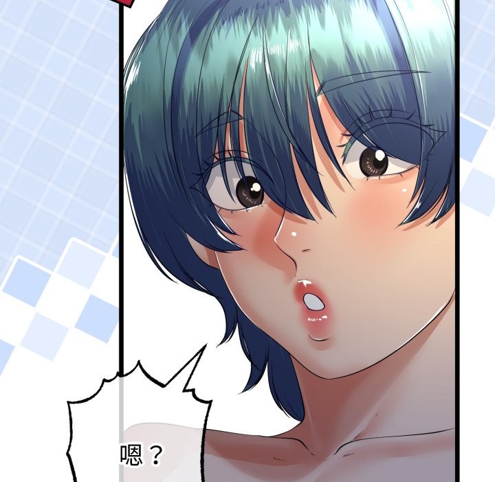 與初戀的以外同居第51話