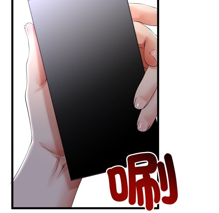 與初戀的以外同居第51話