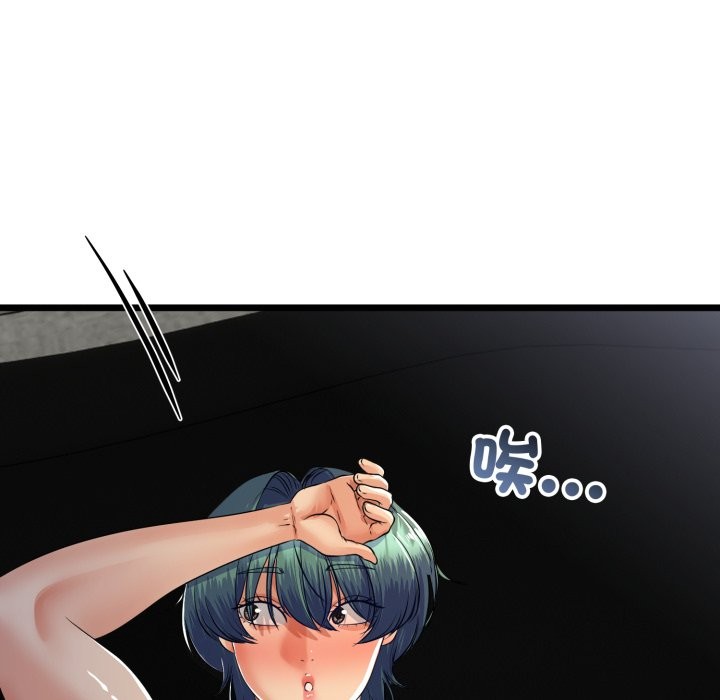 與初戀的以外同居第51話