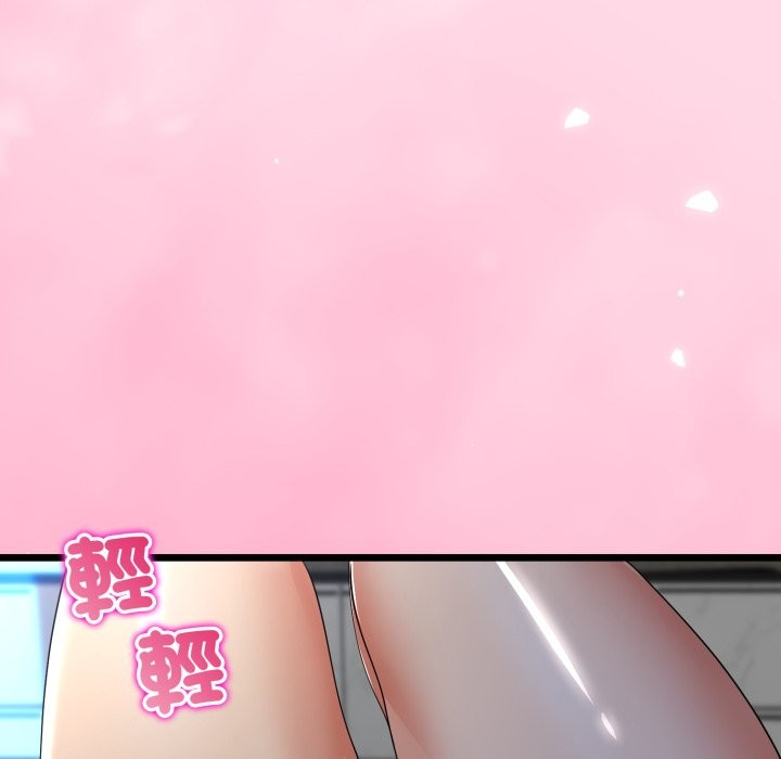 與初戀的以外同居第51話