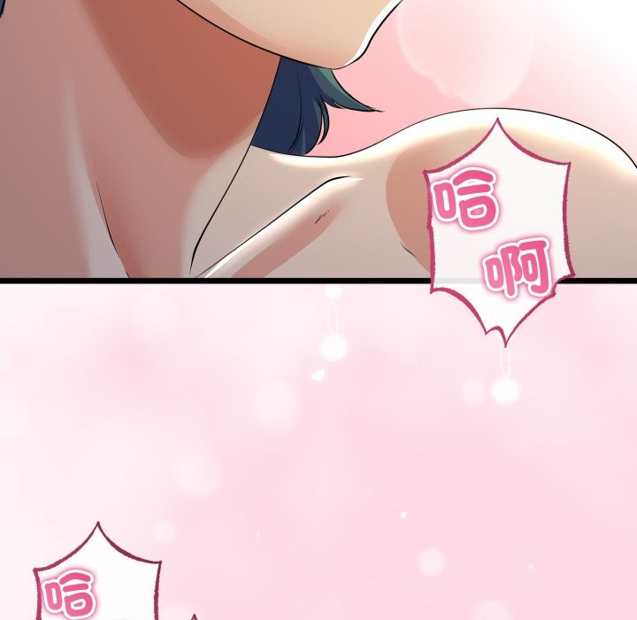 與初戀的以外同居第51話