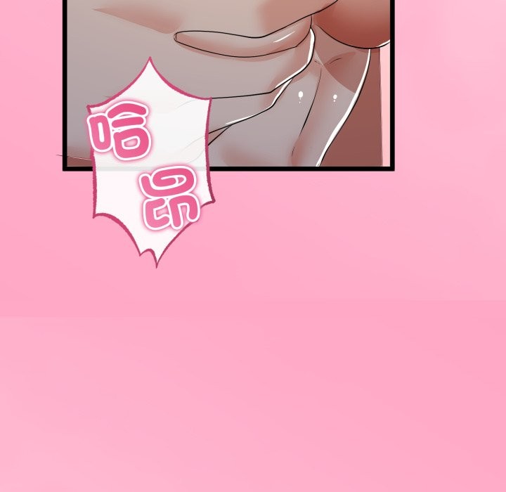 與初戀的以外同居第51話