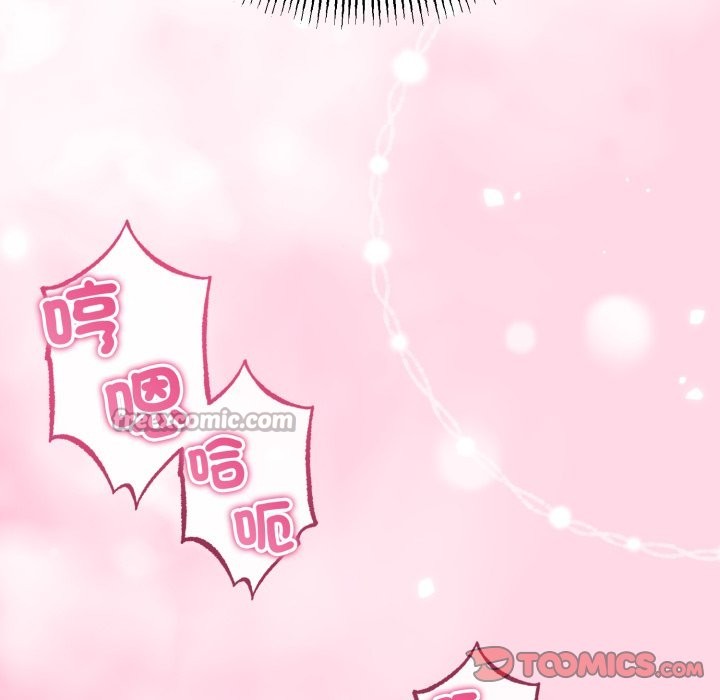 與初戀的以外同居第51話