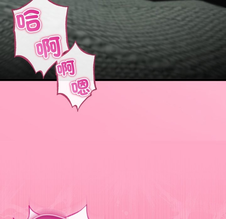 與初戀的以外同居第51話