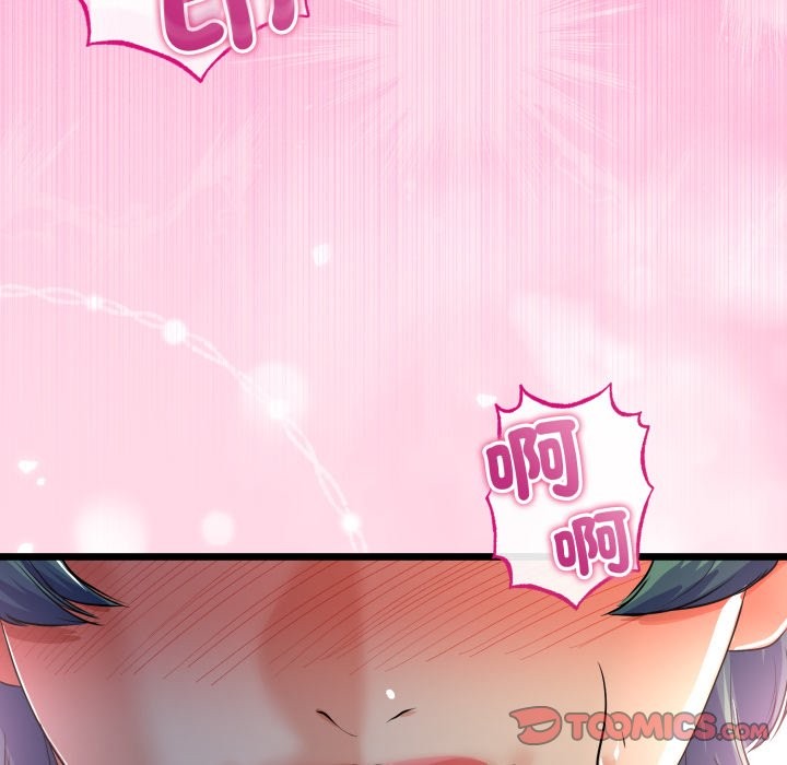 與初戀的以外同居第51話