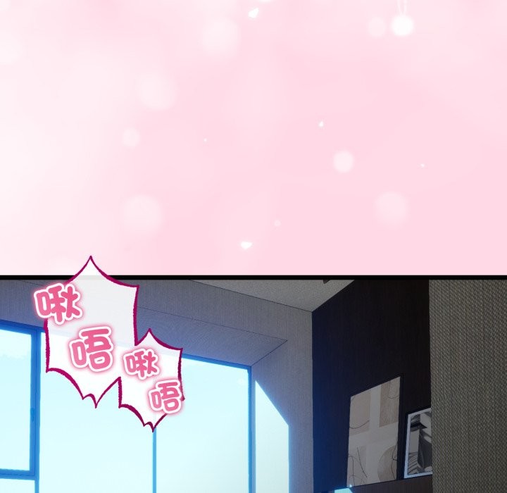 與初戀的以外同居第51話