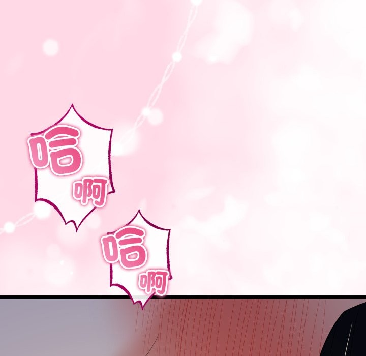 與初戀的以外同居第51話