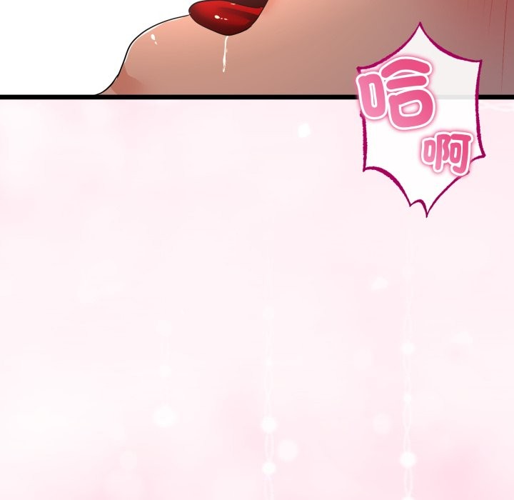 與初戀的以外同居第51話