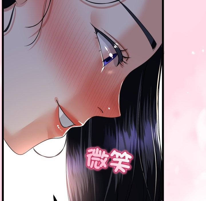 與初戀的以外同居第51話