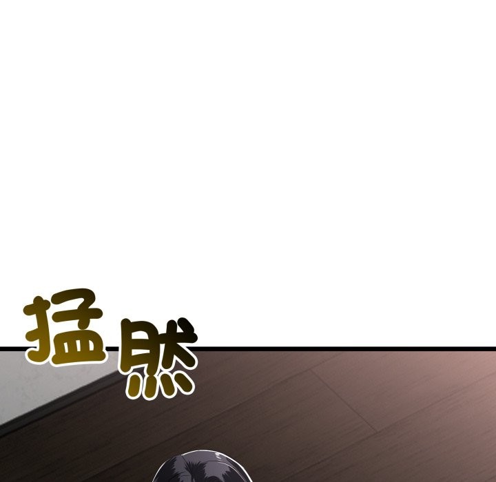 與初戀的以外同居第51話