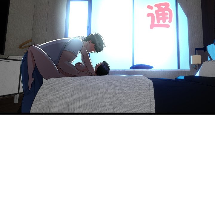 與初戀的以外同居第52話