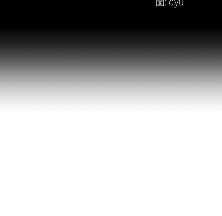 與初戀的以外同居第52話