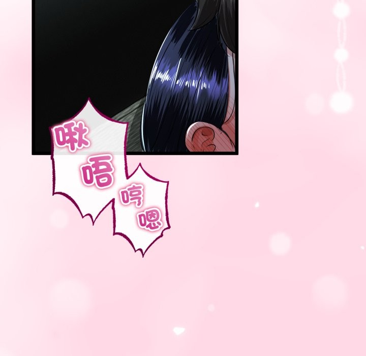 與初戀的以外同居第52話