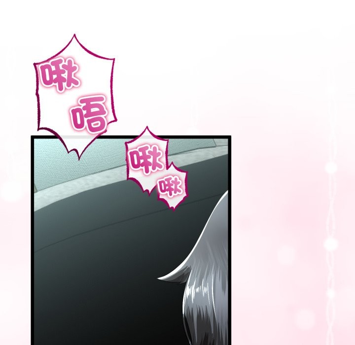 與初戀的以外同居第52話