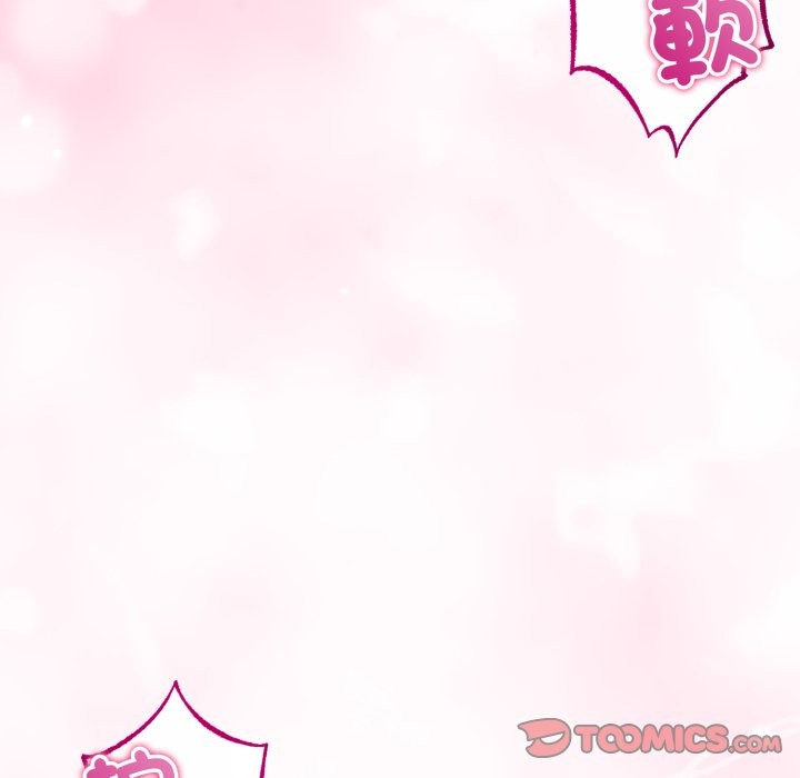 與初戀的以外同居第52話