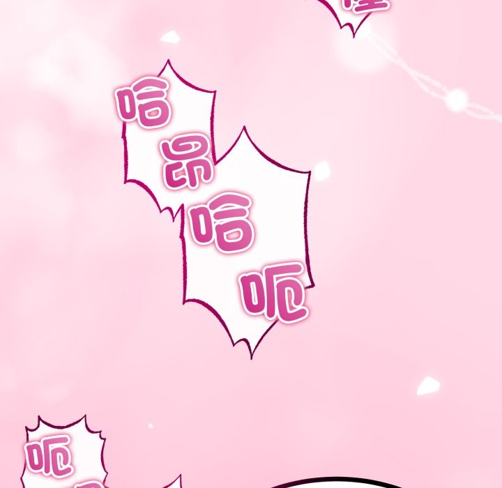 與初戀的以外同居第52話