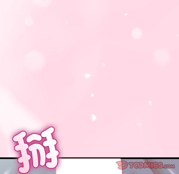 與初戀的以外同居第52話