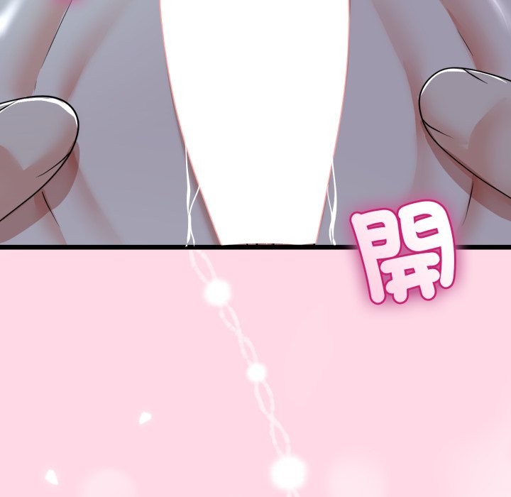 與初戀的以外同居第52話