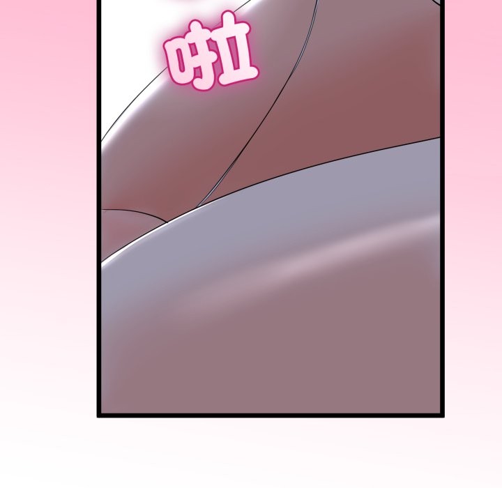 與初戀的以外同居第52話