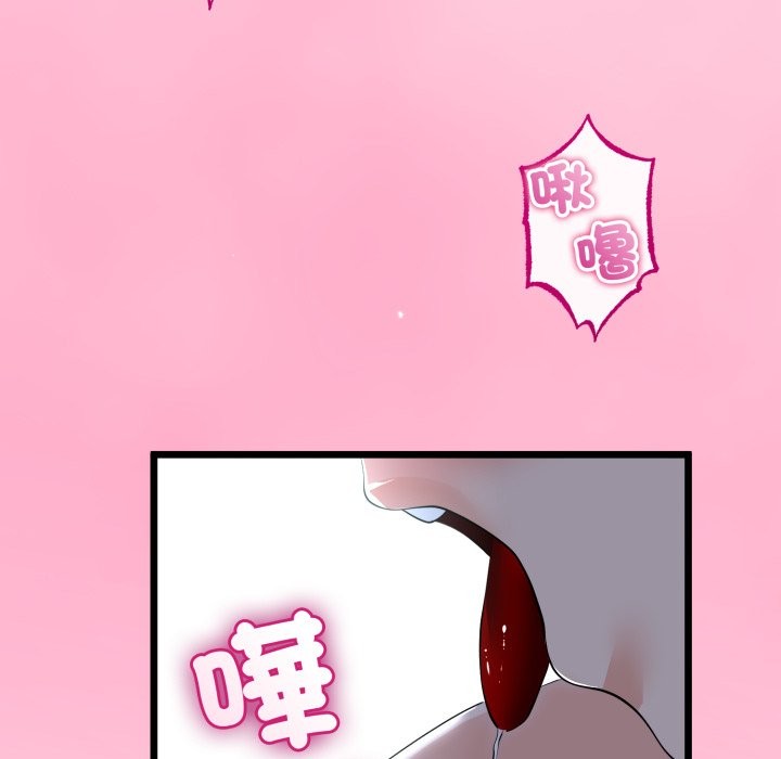 與初戀的以外同居第52話