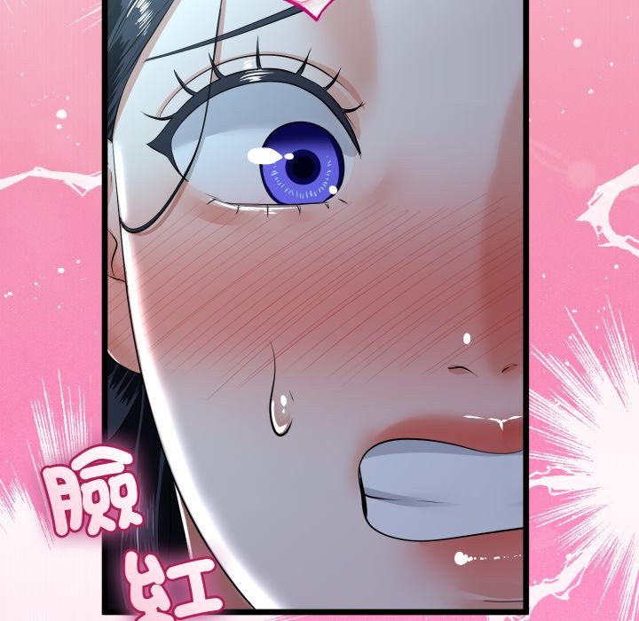 與初戀的以外同居第52話