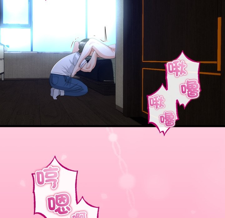 與初戀的以外同居第52話