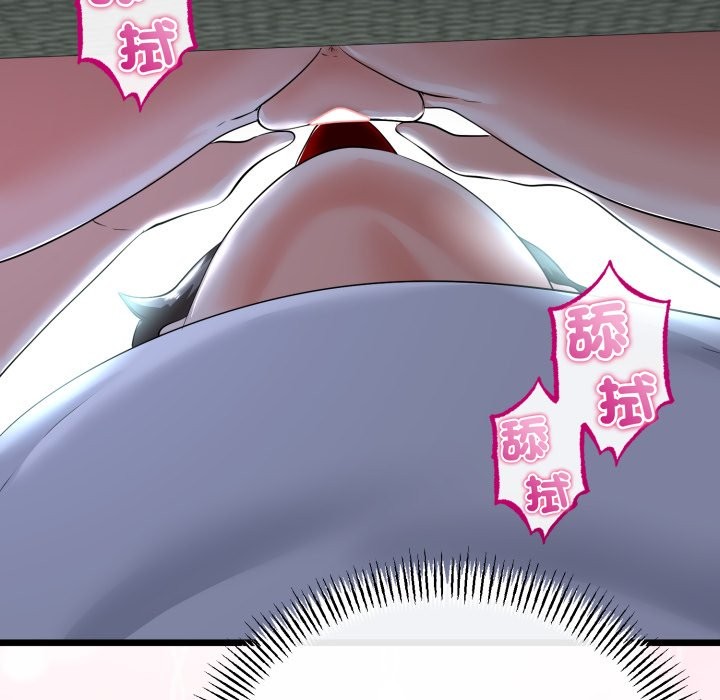 與初戀的以外同居第52話