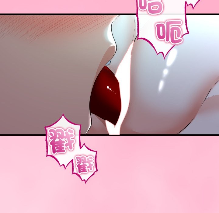 與初戀的以外同居第52話