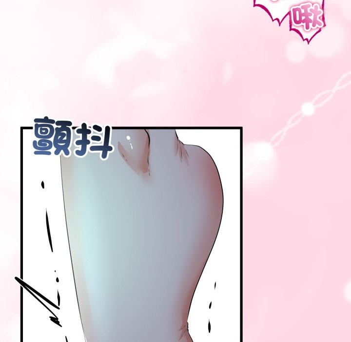 與初戀的以外同居第52話