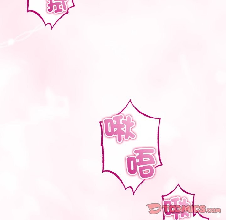 與初戀的以外同居第52話