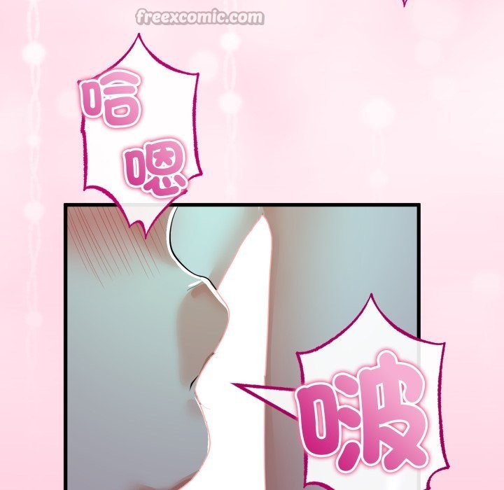 與初戀的以外同居第52話