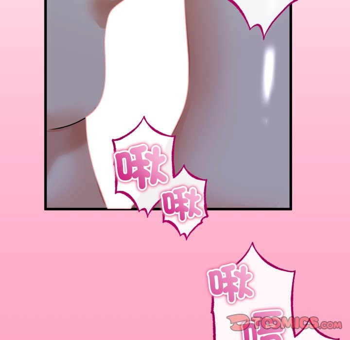 與初戀的以外同居第52話